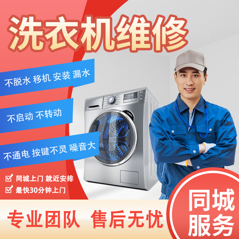 家电维修市场现状与发展趋势