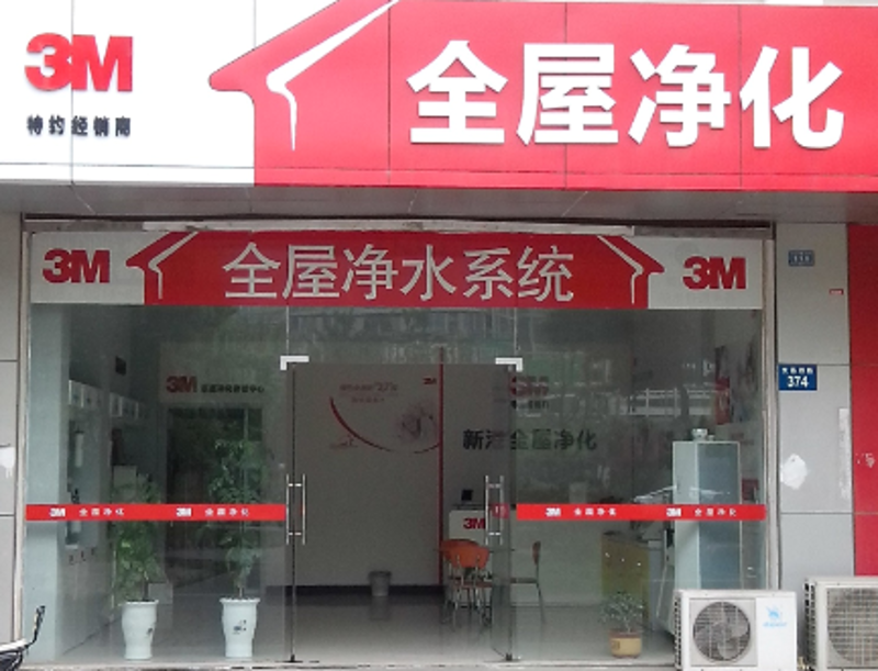 洗衣机维修行业：现状与发展趋势