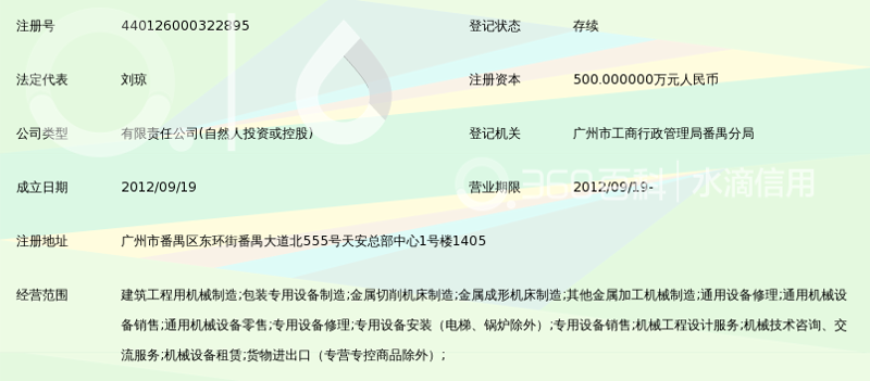家电维修行业的风云变换